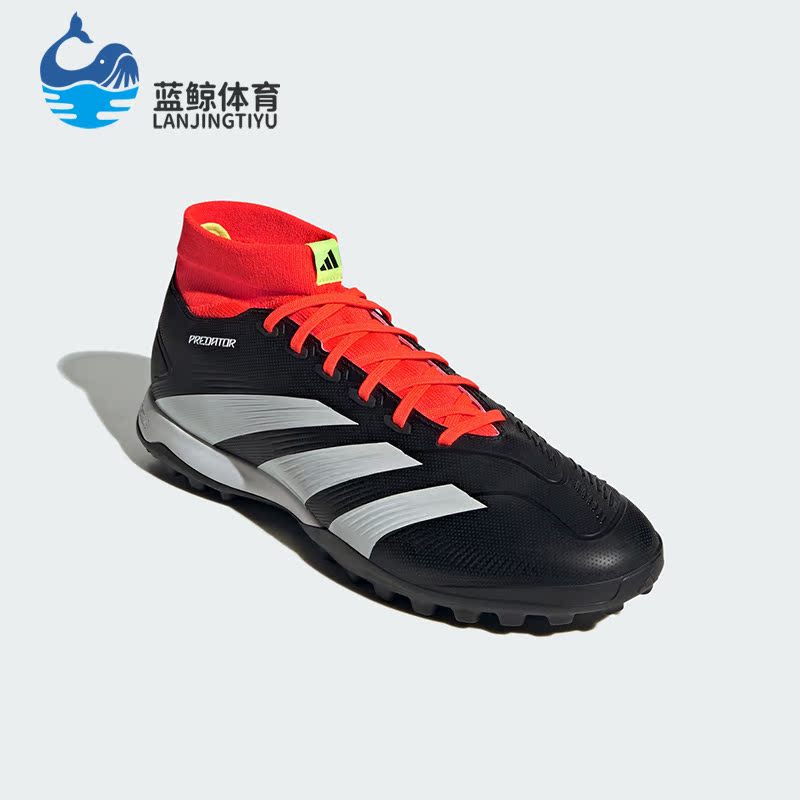 Adidas/阿迪达斯正品硬人造草坪男女耐磨足球运动鞋IG7718