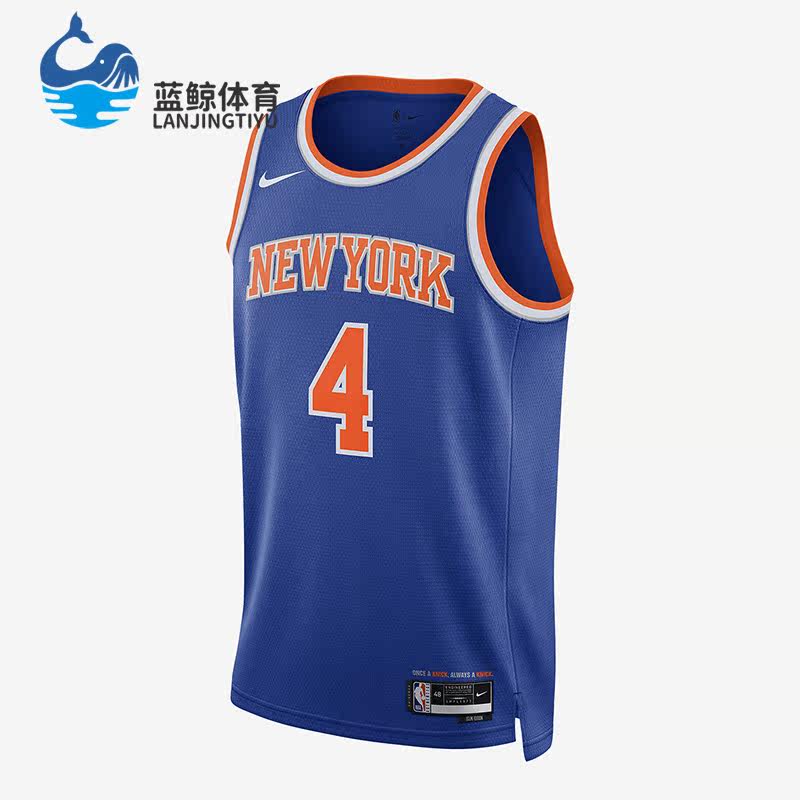 Nike/耐克正品德里克&middot;罗斯纽约尼克斯队男子球衣DN2015-401