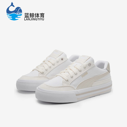 Puma/彪马男女经典运动休闲板鞋