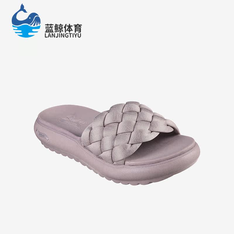 Skechers/斯凯奇正品夏季新款女士时尚麻花编织休闲一字拖鞋