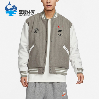 Nike/耐克正品春季男士拼接休闲运动长袖夹克外套FZ6372-029