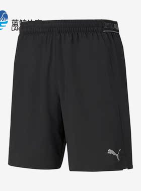 Puma/彪马正品新款男子简约透气梭织训练运动短裤520201-01
