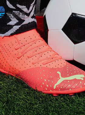 Puma/彪马正品FUTURE Z 3.4 MG短钉男子耐磨运动足球鞋 107001-03