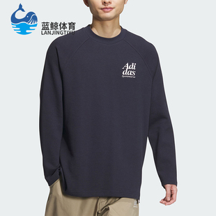 男士 Adidas 阿迪达斯正品 新款 T恤JE6097 宽松透气休闲运动长袖