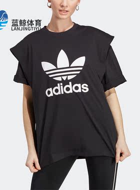 Adidas/阿迪达斯正品三叶草新款女子运动圆领短袖T恤IC8805