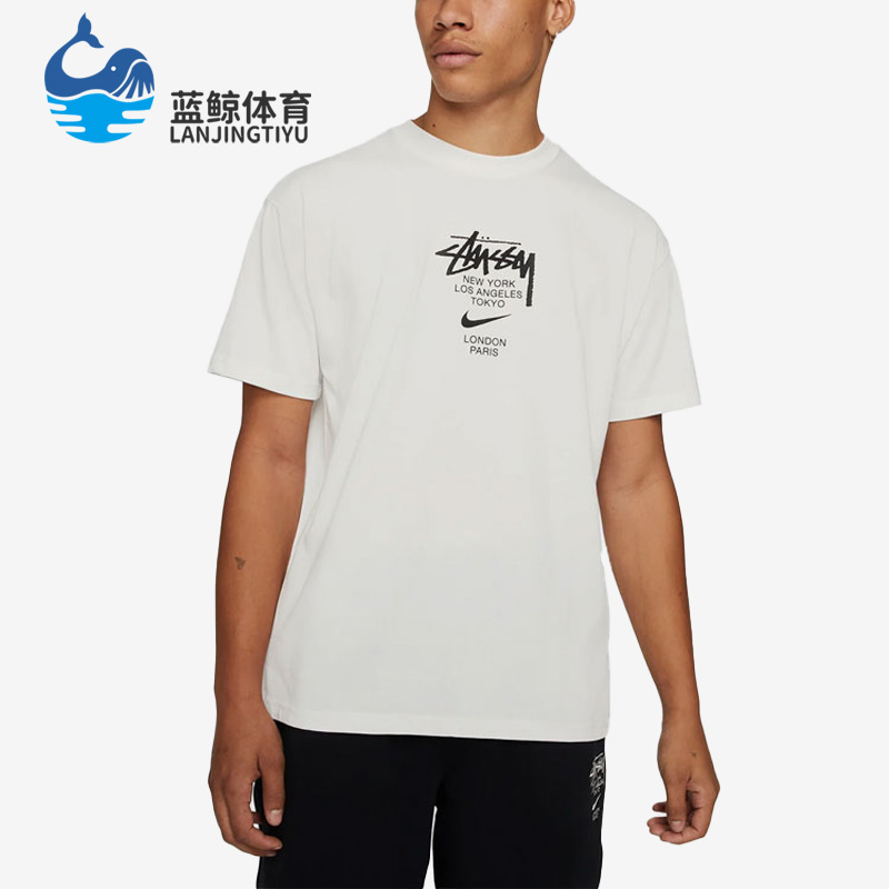 Nike/耐克正品夏季新款圆领透气套头男子短袖T恤衫DD3342-121