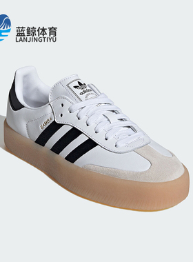 Adidas/阿迪达斯正品三叶草SAMBAE W 女士经典休闲运动鞋IG5744