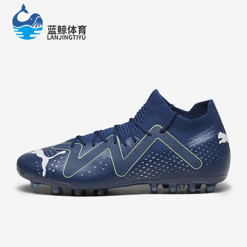 Puma/彪马正品新款男士人造草坪减震耐磨运动足球鞋107373-03,运动鞋new,足球鞋,淘宝优惠券,粉丝福利购,淘宝优惠卷
