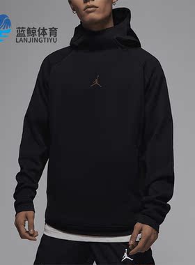 Nike/耐克正品JORDAN男士运动针织透气连帽卫衣FN5872-010