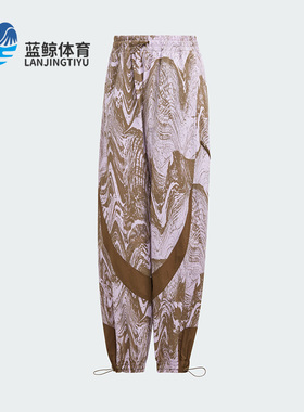 Adidas/阿迪达斯正品Stella Mc梭织印花女子休闲长裤IB5096