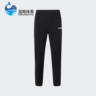 XPERIOR 阿迪达斯正品 IQ1399 户外修身 运动裤 P男士 Adidas