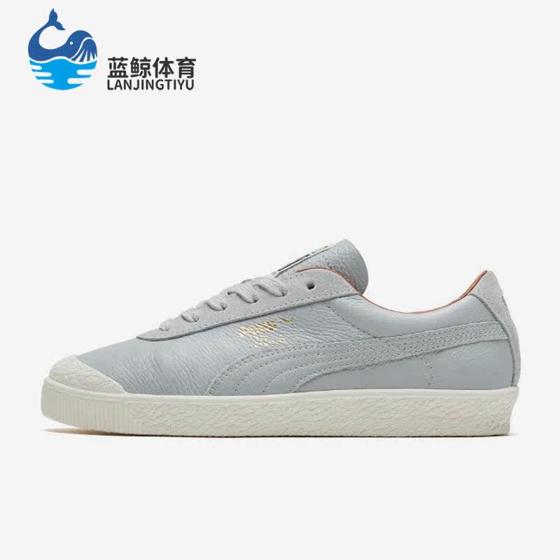 Puma/彪马正品STORM ORIGIN男女款时尚休闲运动低帮板鞋369791-03,运动鞋new,板鞋,淘宝优惠券,粉丝福利购,淘宝优惠卷