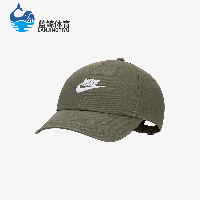 Nike/耐克正品男女棒球帽