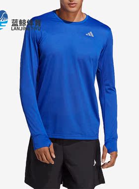 Adidas/阿迪达斯正品春季新款男子跑步运动套头长袖T恤HR6600