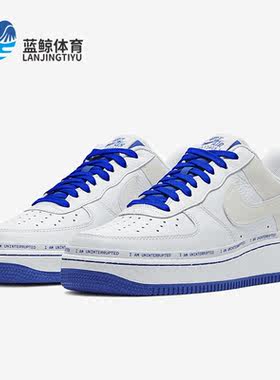 Nike/耐克正品Air Force 1 AF1男子空一号低帮板鞋CQ0494-100