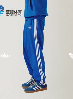 Adidas/阿迪达斯正品三叶草男士梭织休闲运动束脚长裤IT2499