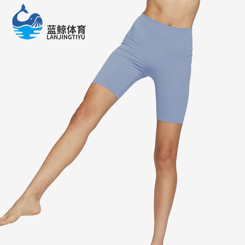 耐克运动女子休闲紧身短裤