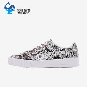 Puma/彪马正品Carina女子时尚潮流轻便低帮运动休闲板鞋382506-01
