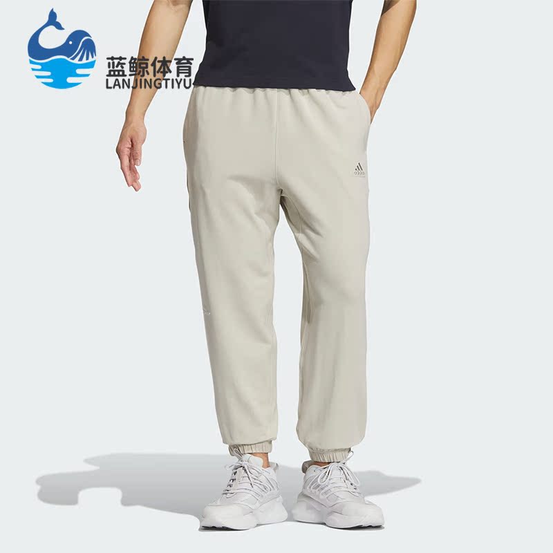 Adidas/阿迪达斯男士束脚九分裤