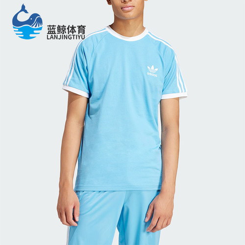 阿迪达斯男士复古运动短袖