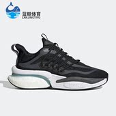 阿迪达斯正品 新款 AlphaBoost Adidas V1男子运动耐磨跑步鞋 HP2758