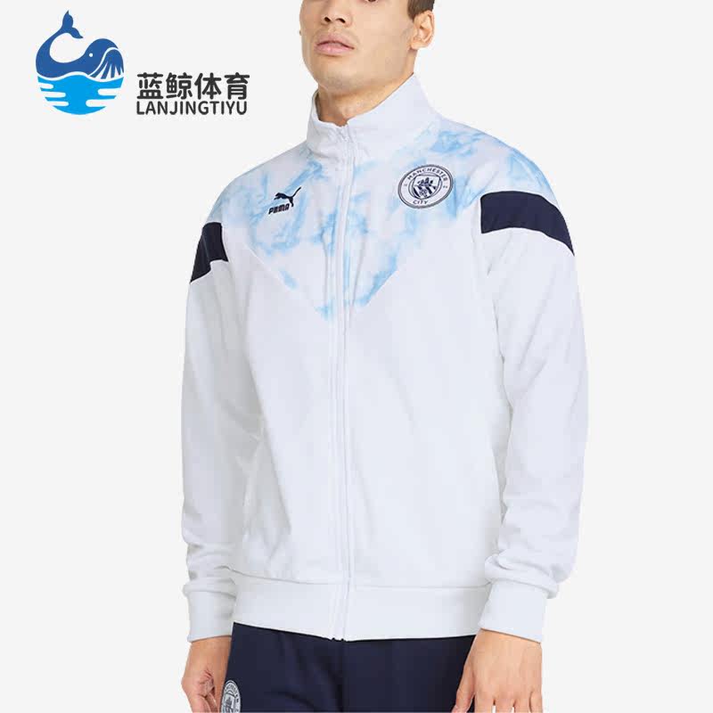 Puma/彪马正品春季新款男子曼城足球训练夹克外套765202-06