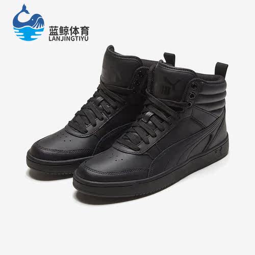 Puma/彪马正品新款男女款时尚运动减震耐磨透气休闲板鞋363716-01