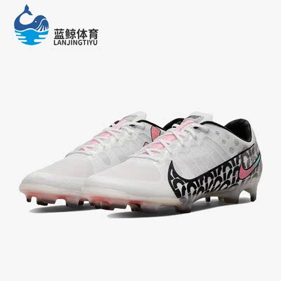 Nike/耐克正品AIR ZOOM ULTRA SE运动男子足球鞋CT6281-120