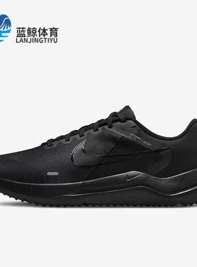 Nike/耐克正品Downshifter 12男子低帮运动跑步鞋DM0919-002