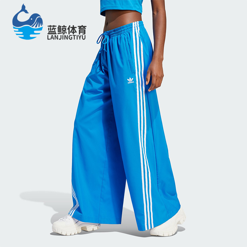 Adidas/阿迪达斯女子运动长裤