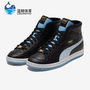 Puma/彪马正品SAMPSON 70男女时尚运动休闲板鞋383541-01
