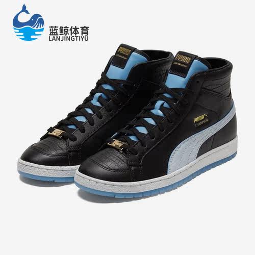 Puma/彪马正品SAMPSON 70男女时尚运动休闲板鞋383541-01