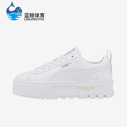 Puma/彪马正品Mayze LTH女子简约时尚低帮休闲板鞋387269-01