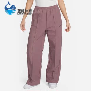 女士简约宽松休闲运动梭织长裤 Nike 耐克正品 新款 208 FQ3589