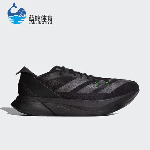 Adidas/阿迪达斯正品ADIZERO ADIOS PRO 3 M男子跑步鞋ID8469
