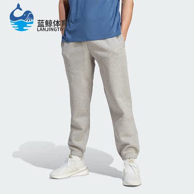 Adidas/阿迪达斯男子运动长裤
