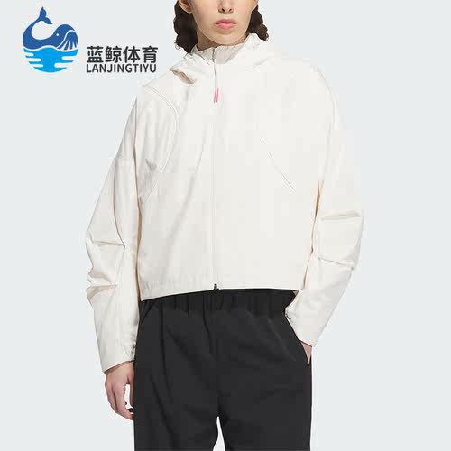 Adidas/阿迪达斯女士连帽外套