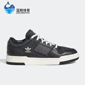 阿迪达斯正品 LOW男女篮球鞋 三叶草新款 LUXE GW2013 FORUM Adidas