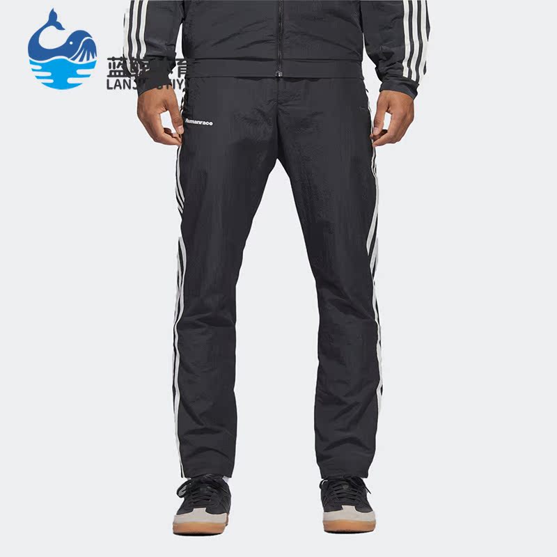 Adidas/阿迪达斯正品菲董联名款休闲男女同款运动长裤HT9994