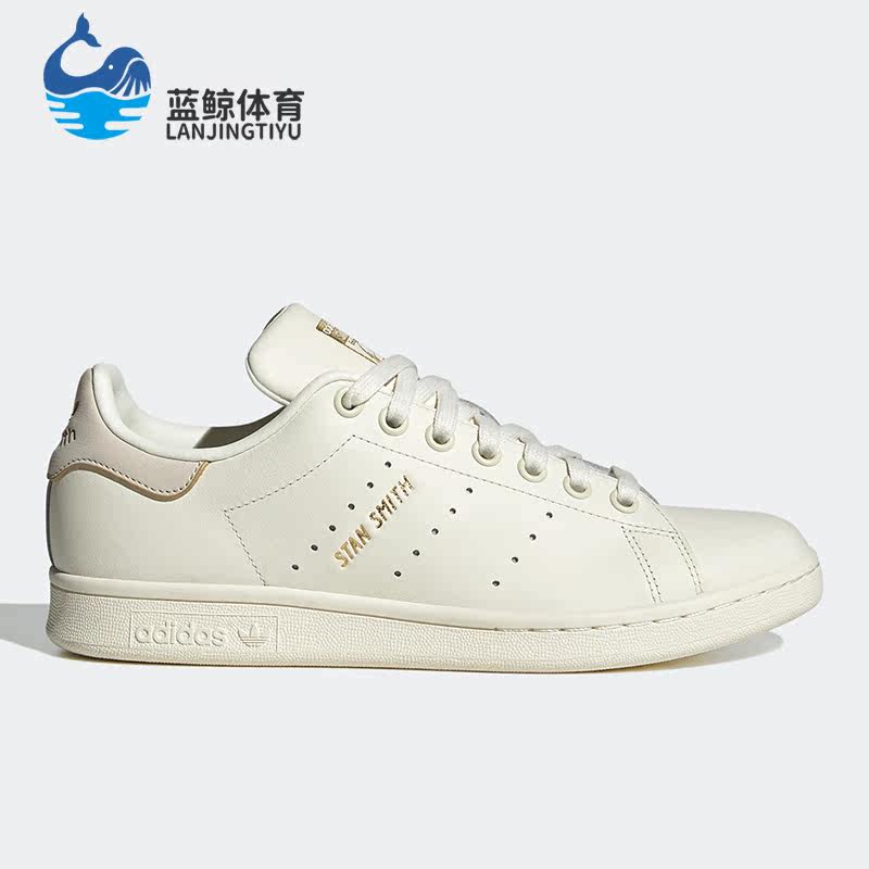 Adidas/阿迪达斯正品三叶草新款 STAN SMITH SHOES女子板鞋HQ6645,运动鞋new,板鞋,淘宝优惠券,粉丝福利购,淘宝优惠卷