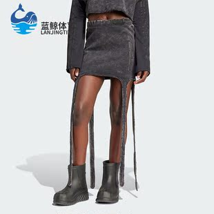 Adidas DISTRESSD SKIRT女士时尚 运动短裙IR8394 阿迪达斯正品