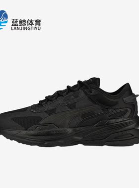 Puma/彪马正品Extent Nitro Mono男女减震轻便跑步鞋387498-02