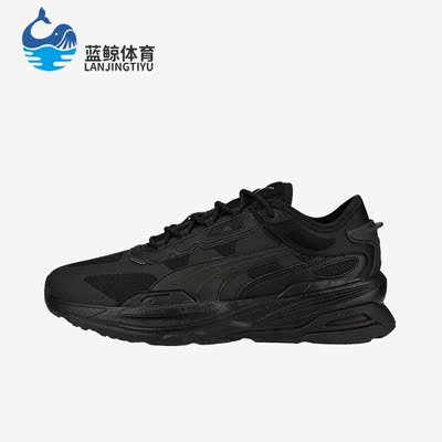Puma/彪马正品Extent Nitro Mono男女减震轻便跑步鞋387498-02