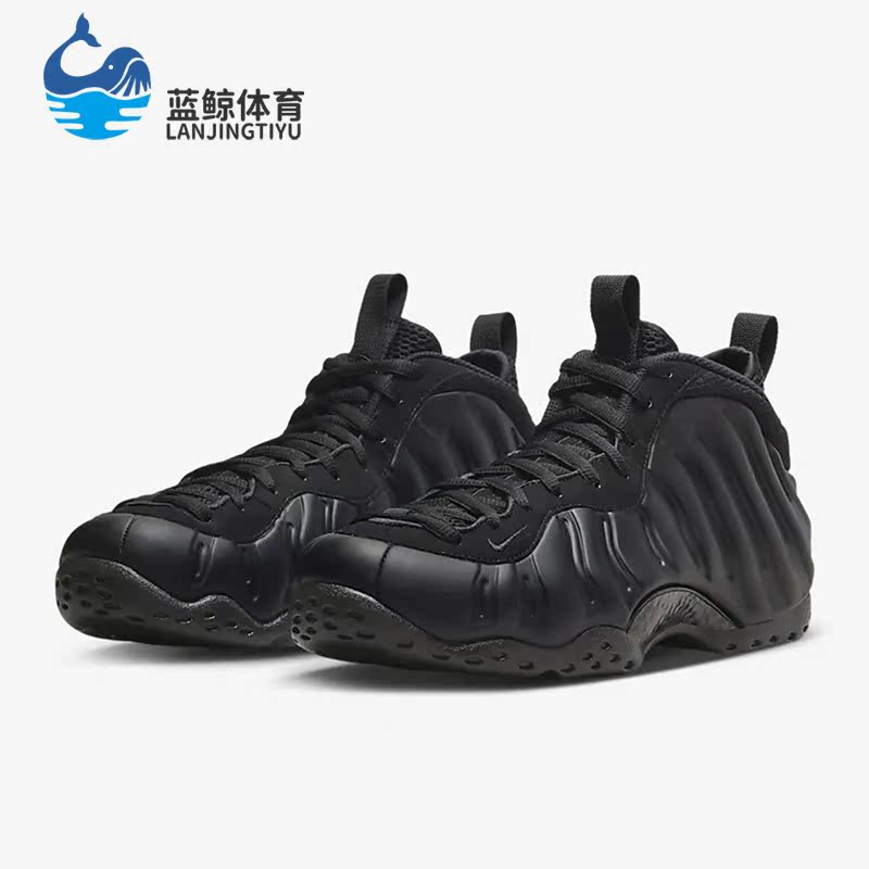 Nike/耐克正品Air Foamposite One男子实战篮球鞋FD5855-001