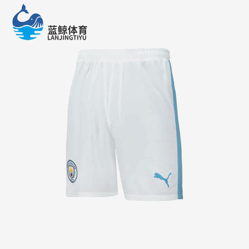 Puma/彪马正品新款男子运动透气训练足球短裤770483-04