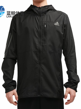 Adidas/阿迪达斯正品新款男子连帽跑步运动夹克外套FL6964