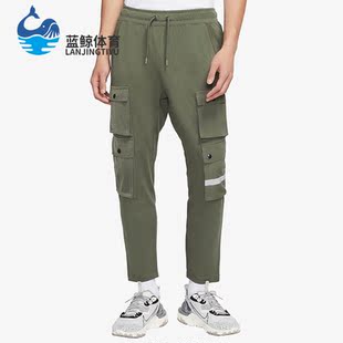 Nike 运动男子透气休闲多口袋梭织长裤 DB3612 380 耐克正品