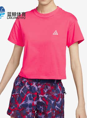 Nike/耐克正品新款女子运动时尚休闲简约短款T恤FD2717-850