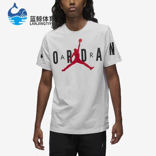 耐克男子运动健身休闲圆领短袖