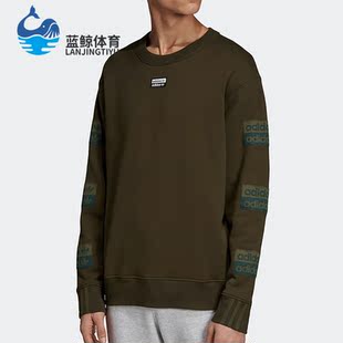 D..Y.V. Adidas 阿迪达斯正品 三叶草 运动卫衣ED7203 CREW男士